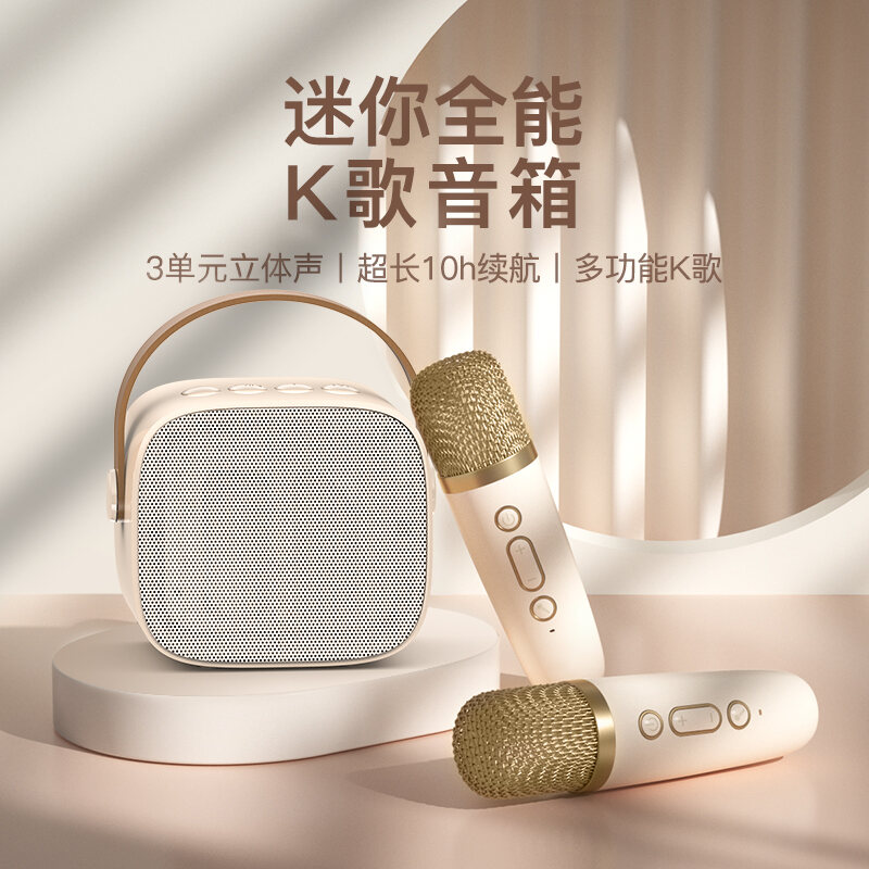 Wireless Bluetooth Speaker Small Karaoke Home Extra Bass Microphone Audio Integrated Microphone Family KTV Set