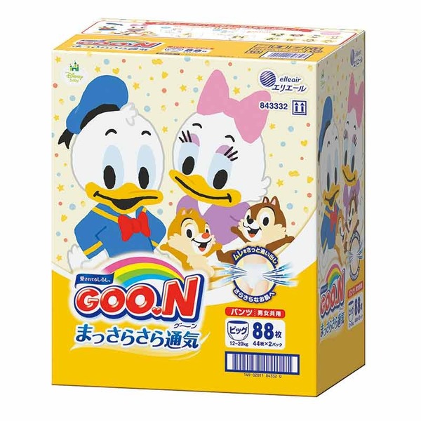 Goo.N Giant Pack Carton Sale / Pants XL44 x 2 packs/ Japan Sale Only Version